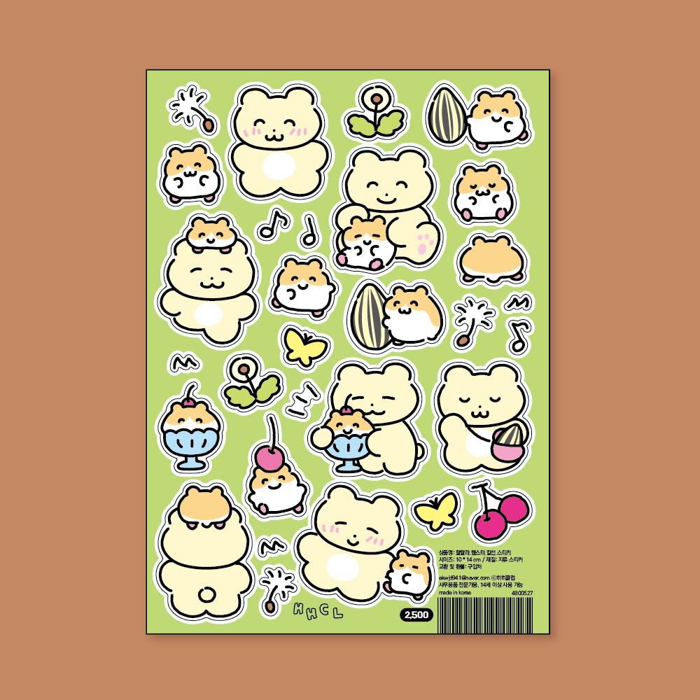 [히히클럽] 랄랄라 햄스터 칼선스티커