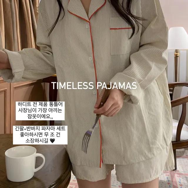 [커플잠옷/주머니o] timeless pajamas set 긴팔 반바지 잠옷 세트 베이지