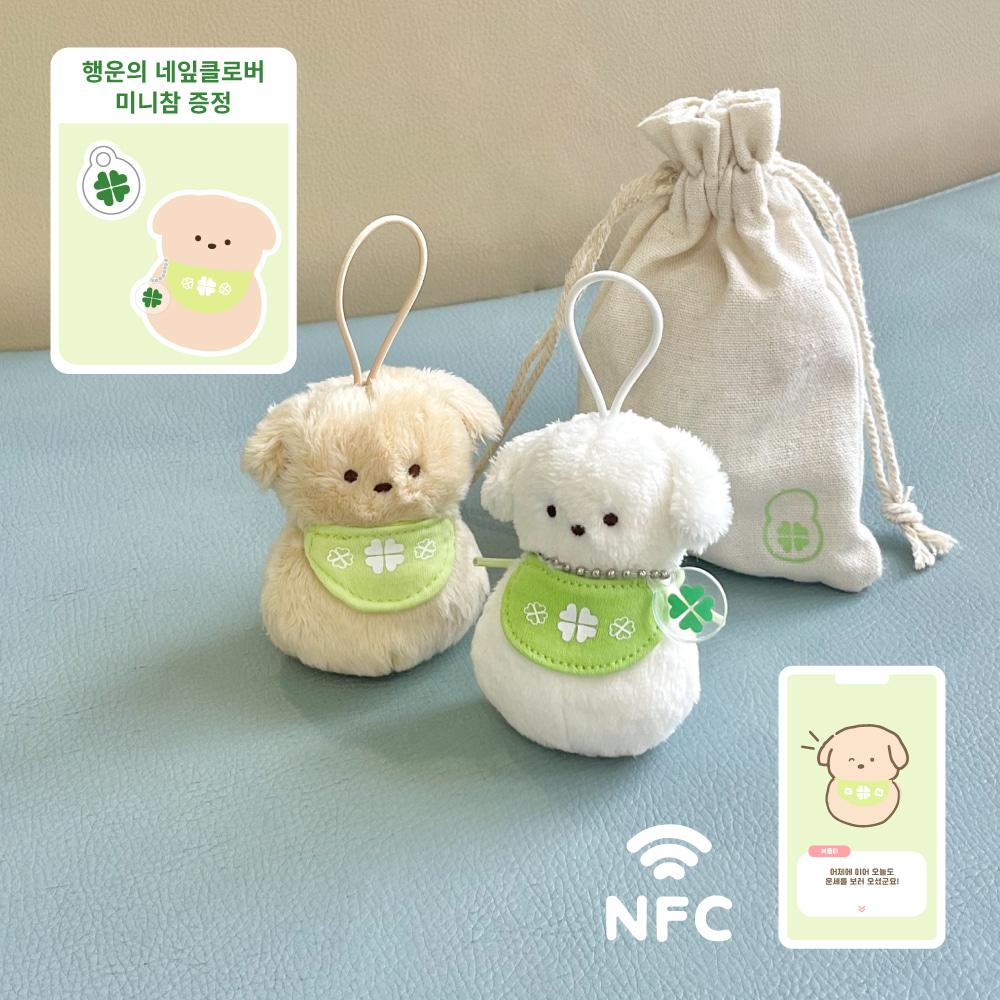 NFC 운세 강아지 / 흰둥이  키링