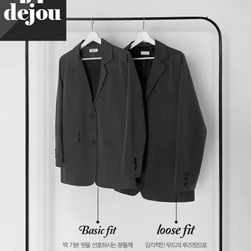 [베스트/제작](DEJOU!) 그레이시베이직JK