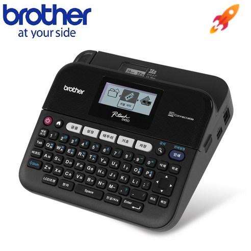 브라더 쿼티자판 라벨프린터 PC휴대 겸용, PT-D450 샘플..., 1세트