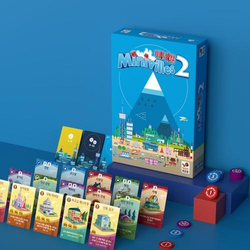 [페스타특가][행복한바오밥] 미니빌2 (56x87 블랙라벨 100매 2개 증정)