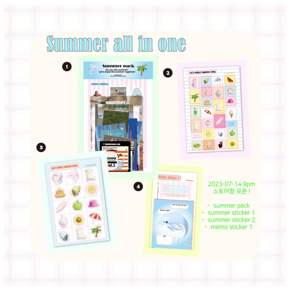 데인드문 Summer alll in one 여름팩 여름스티커 여름다꾸