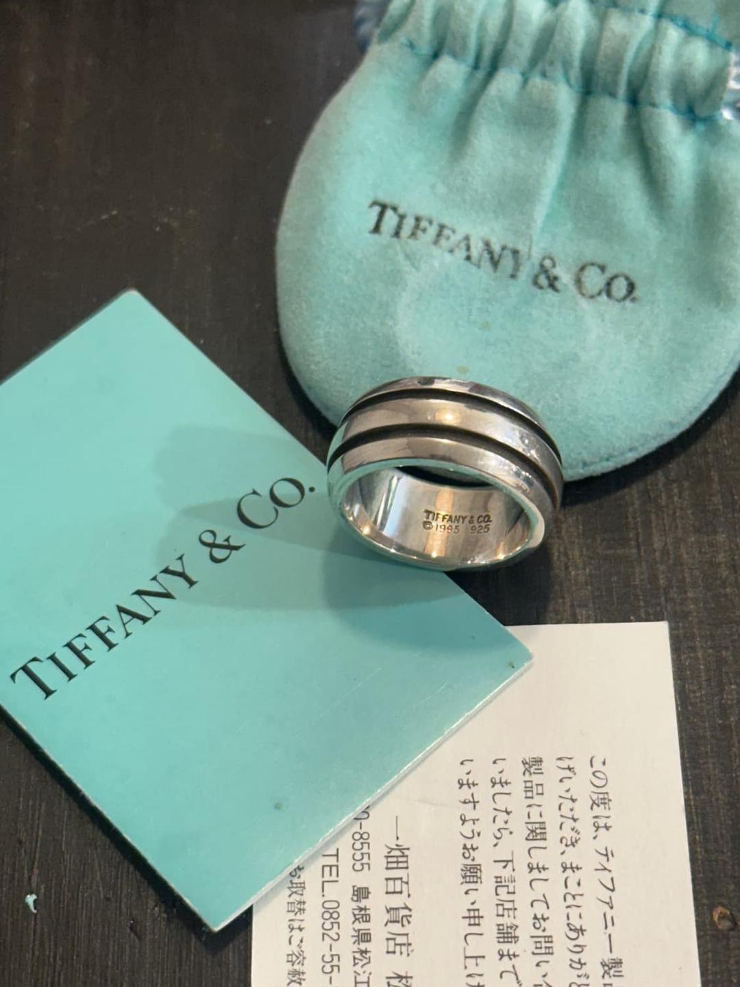 Tiffany & Co. Atlas Silver Double Groove | 후루츠패밀리