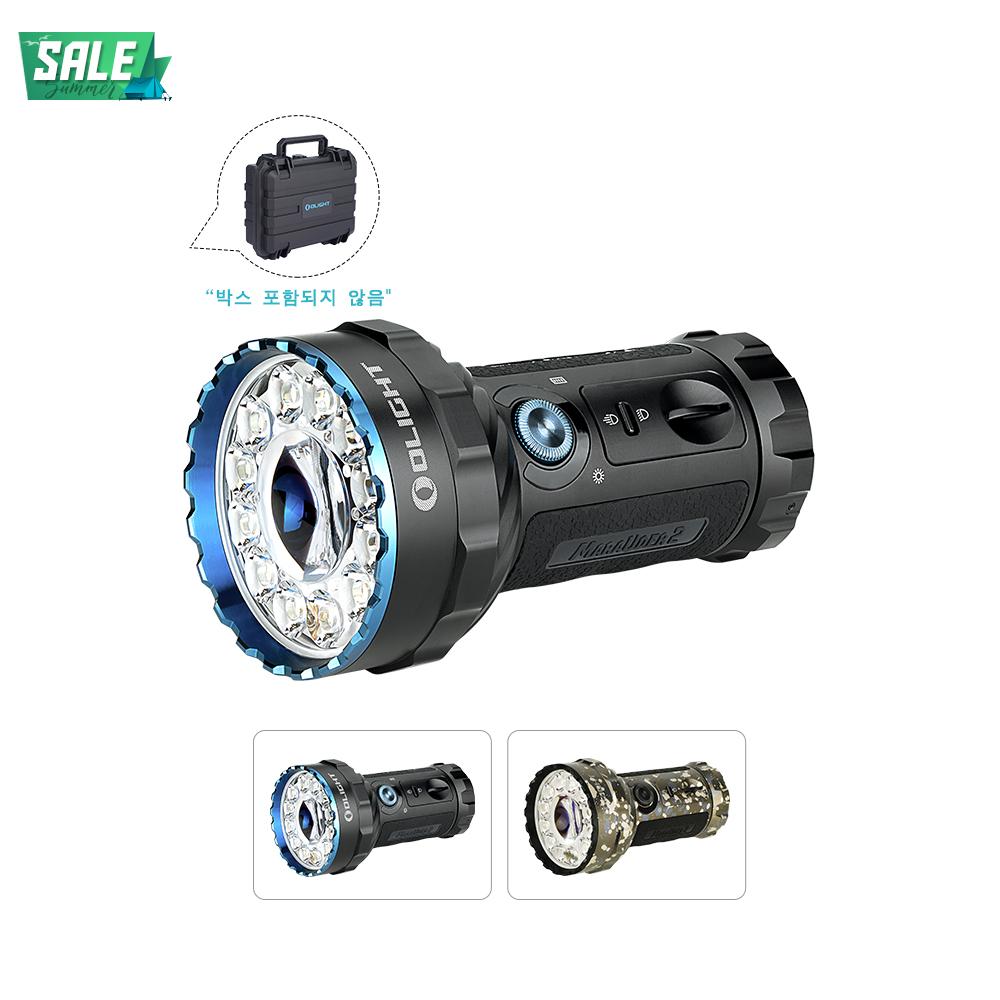 Marauder 2 머로더2 몬스터급 택티컬 라이트