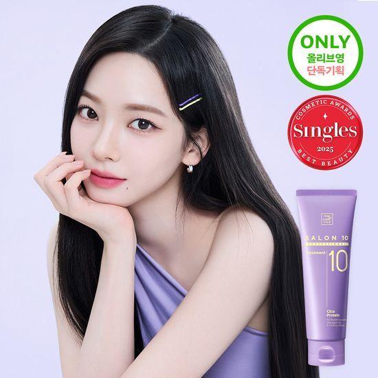 미쟝센 살롱10 프로페셔널 시카 프로틴 트리트먼트 120ml