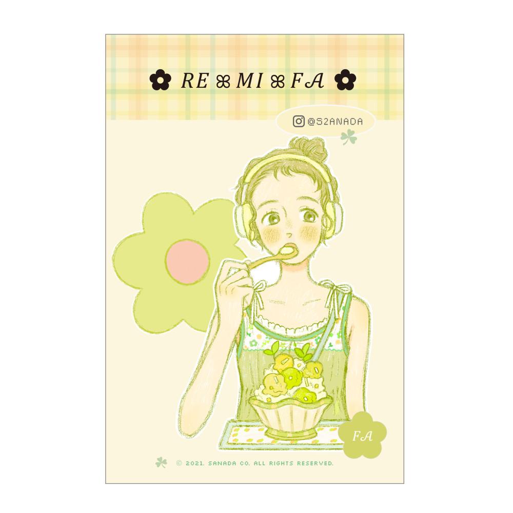 사나다 레미파스티커 - 파