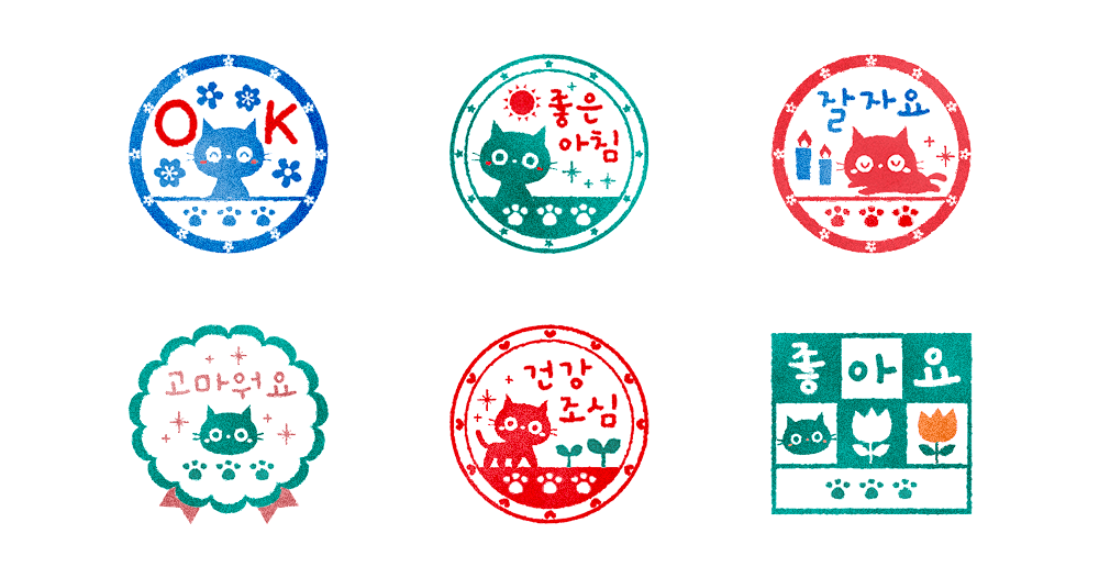 깜장고양이 도장티콘