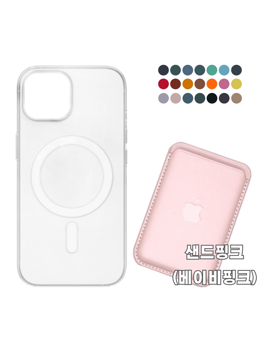 [아이폰12-13] 클리어케이스+가죽지갑SET