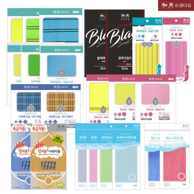 송월 때밀이 샤워 거품 타올 모음 5장