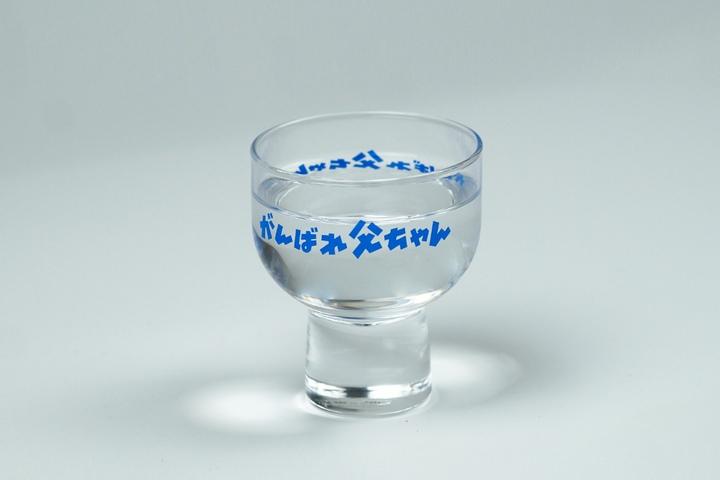 간바레오또상 소주 사케 진로 감성 유니크 일본 제조 유리 전용 잔 컵 90ml