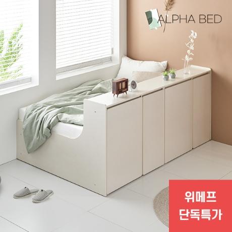 ★단독특가/BEST인기★(전문기사 설치/배송) 모아 책장형 멀티 수납 침대프레임 SS