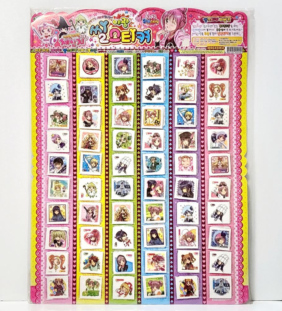 [고전문구] 캐릭캐릭체인지 씰 스티커 한판 고전 캐캐체