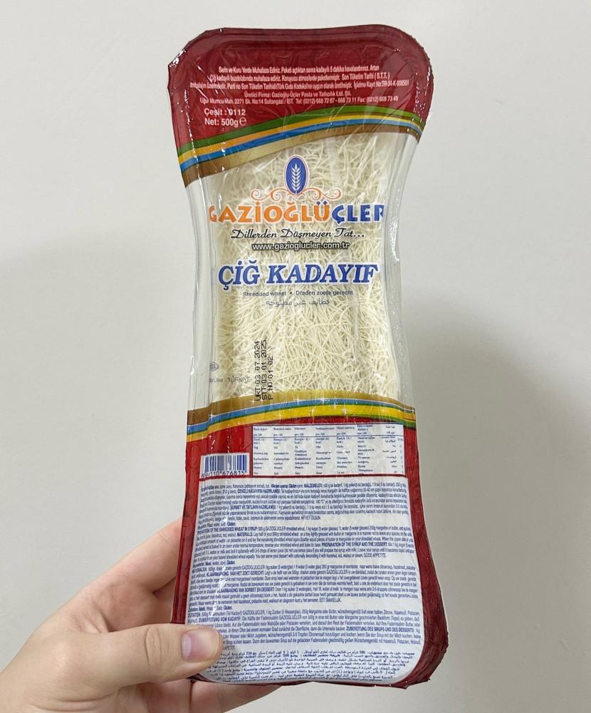가지오울루치레르 생 카다이프 500g