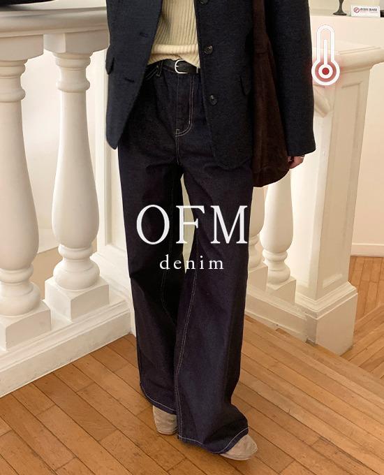 메리어라운드 [기모][ofm] 윈터 논페이드 맥시 와이드 팬츠 (denim pants)