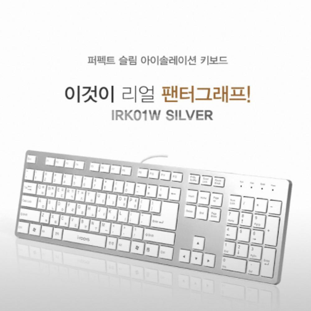 저소음 키보드 리얼 팬터그래프 펜타그래프 아이솔레이션 자판 아이락스