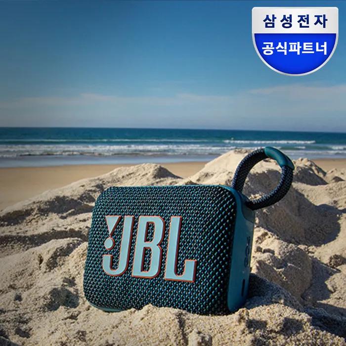 삼성공식파트너 JBL GO4 포터블 블루투스 스피커 (8가지 색상)