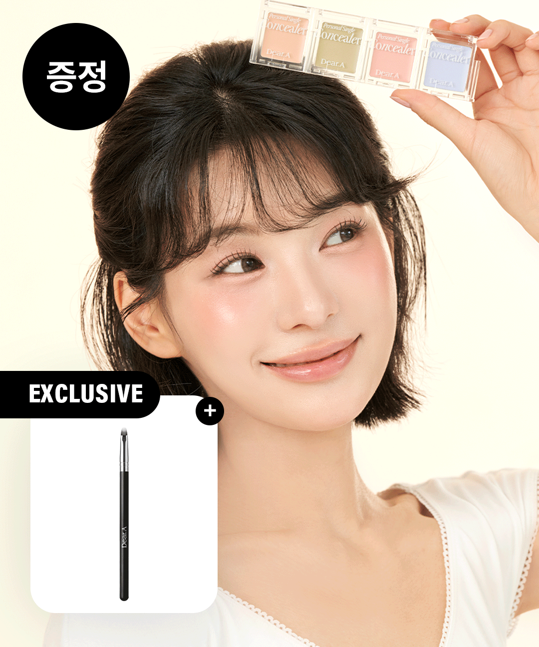 디어에이 브러쉬증정⭐퍼스널 싱글 컨실러 듀오 SET