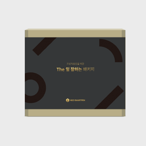 The 일 잘하는 패키지