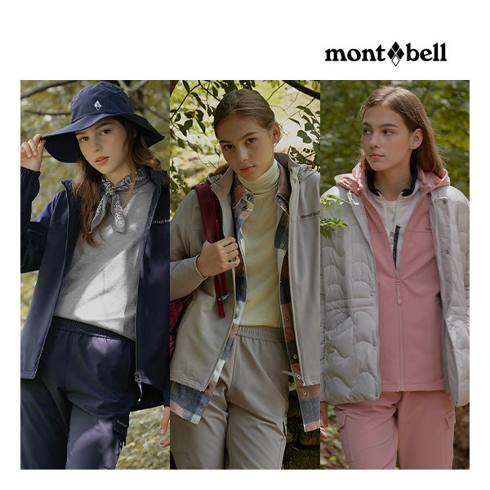 [몽벨(montbell)] 몽벨 22FW 여성 아웃도어 테크 셋업 (자켓+팬츠)