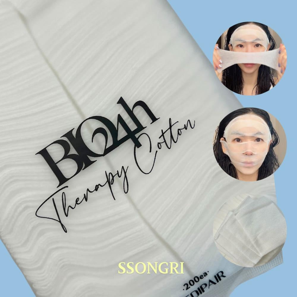 메디페어 머미솜 200매  늘어나는화장솜 토너겔팩