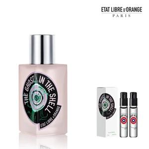 [라뜰리에데퍼퓸][에따 리브르 도랑쥬] 고스트 인 더 쉘 EDP 50ml