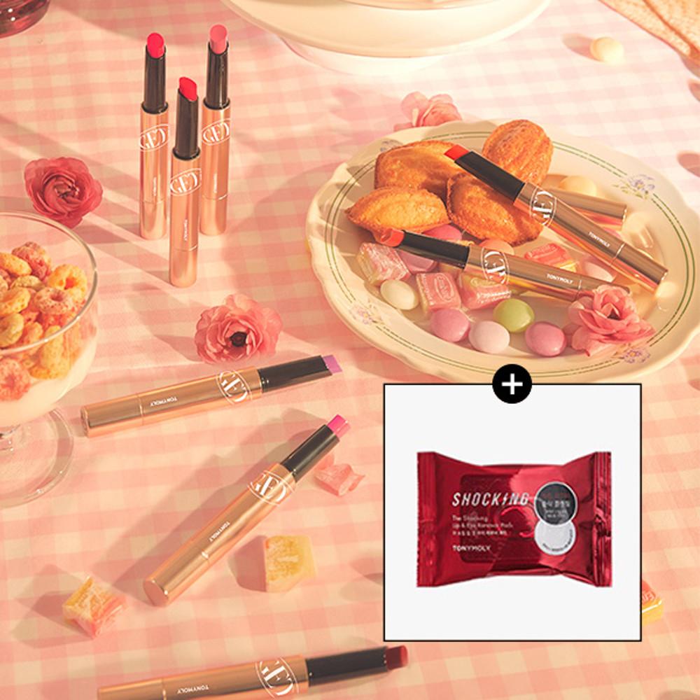 토니모리 겟잇 틴트 글레이즈밤 1.8g