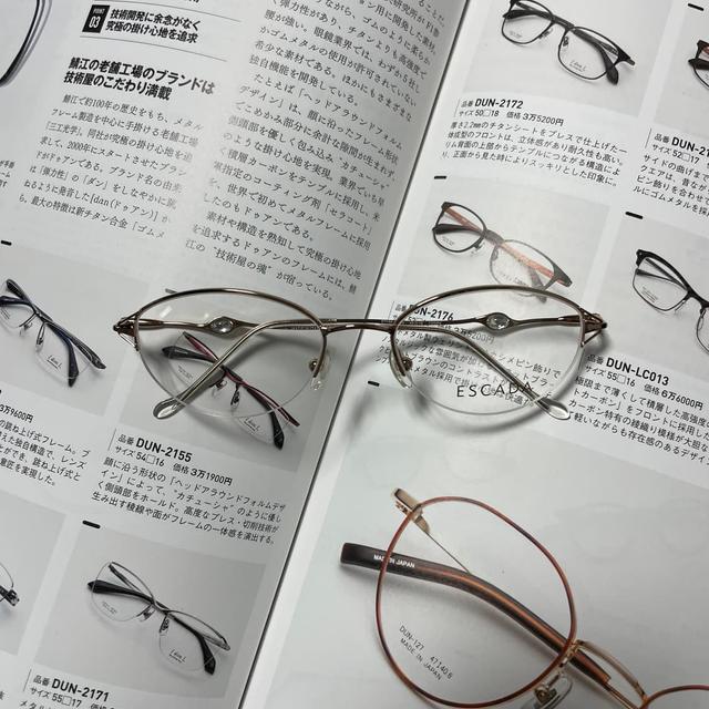 ESCADA 에스까다 명품 반무테 골드 안경 | 후루츠패밀리