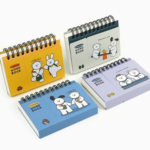 [핑크풋]꼬망센스단어장 랜덤발송