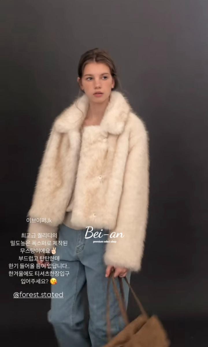 바이안 forest 포레스트 이브이 폭스 퍼 자켓 카라 긴팔 페이크퍼 연말룩 jk (2 color)