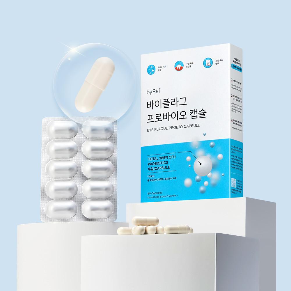 [30캡슐] 바이레프  바이플라그 프로바이오캡슐 강아지 고양이 구강 유산균 구내염 입냄새제거 장건강 영양제