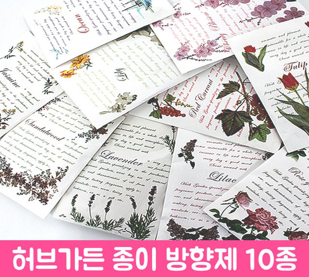 제이가든 옷장방향제 대,대형,비아이알인터네셔널,레이니퍼퓸,옷장방향제,제이가든