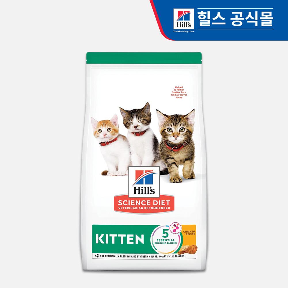 [도착보장] 힐스 고양이 키튼 1.6kg
