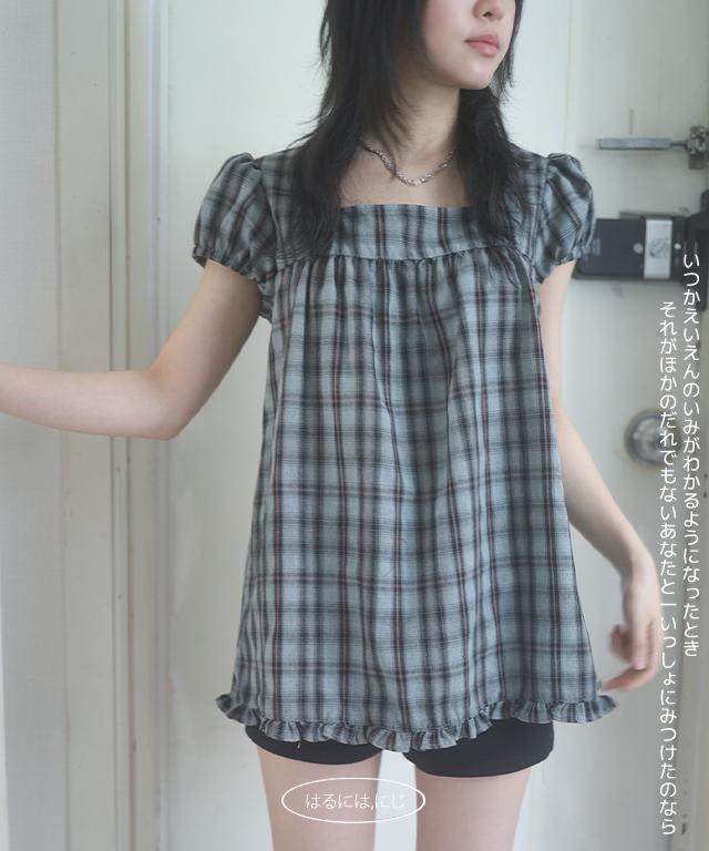 haruka square blouse