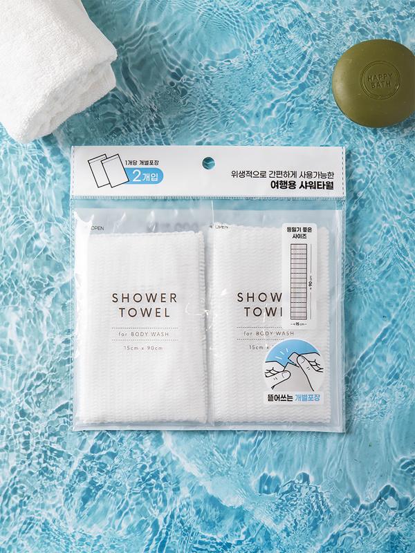 여행용 샤워 타월 2개입