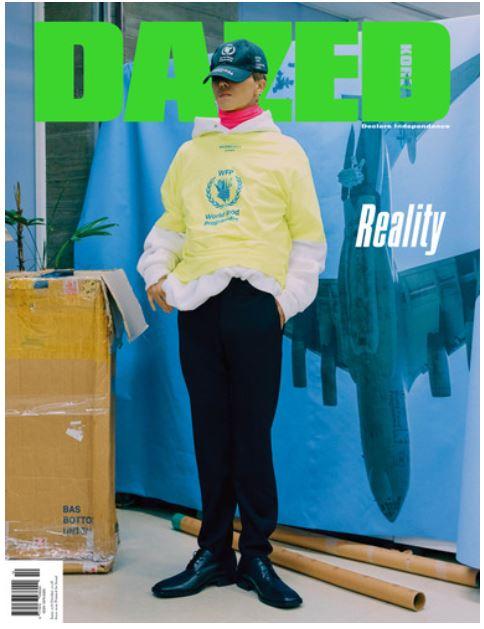 (과월호 잡지) 데이즈드 앤 컨퓨즈드 DAZED & CONFUSED 2018년 10월호 송민호 표지모델 잡지