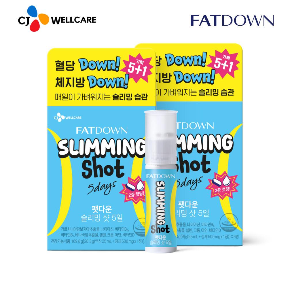 CJ웰케어 팻다운 슬리밍샷 10+2입 혈당/체지방/탄수화물 cut(2박스)