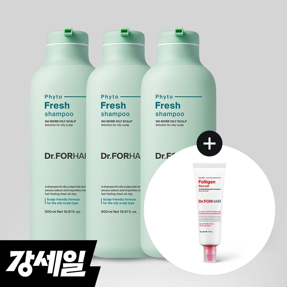 닥터포헤어 피토프레시 지성두피 샴푸 500mlX3 [+씨솔트스케일러50g]