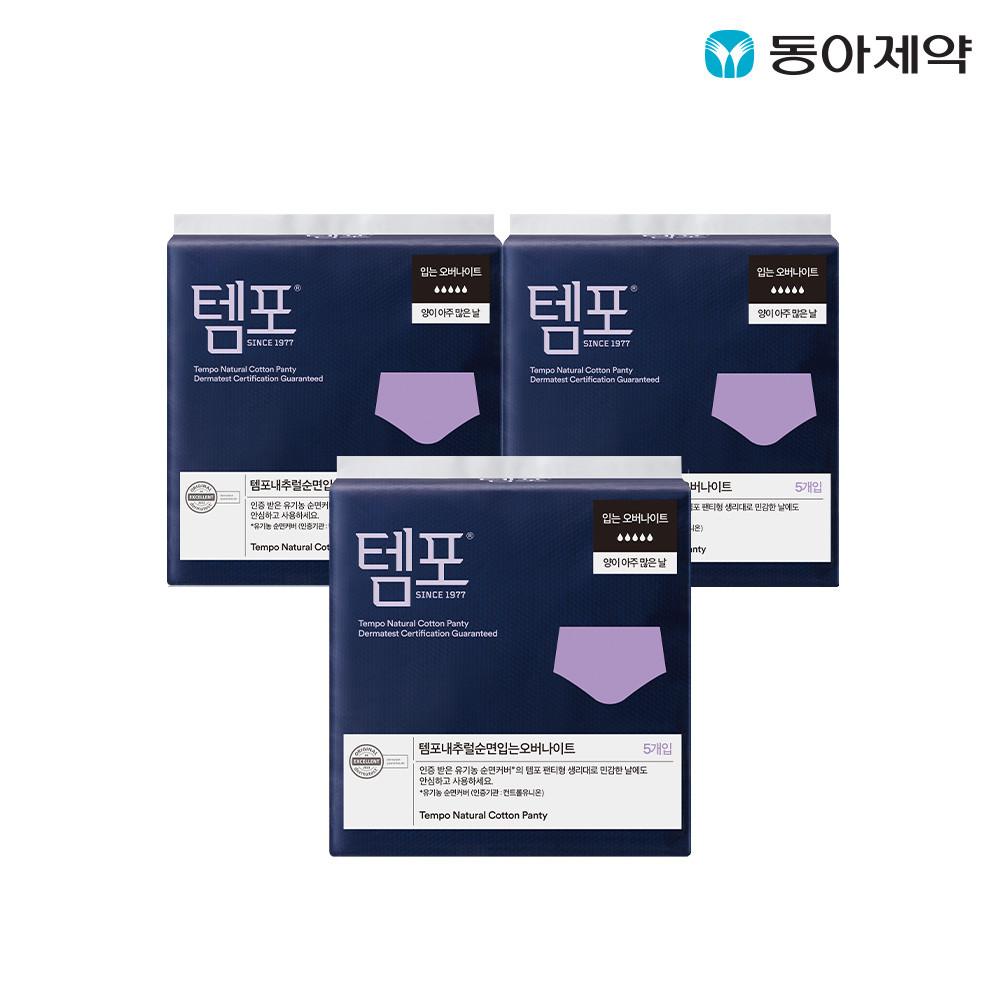 템포 내추럴 순면 팬티형 입는 오버나이트 5개입 x 3팩