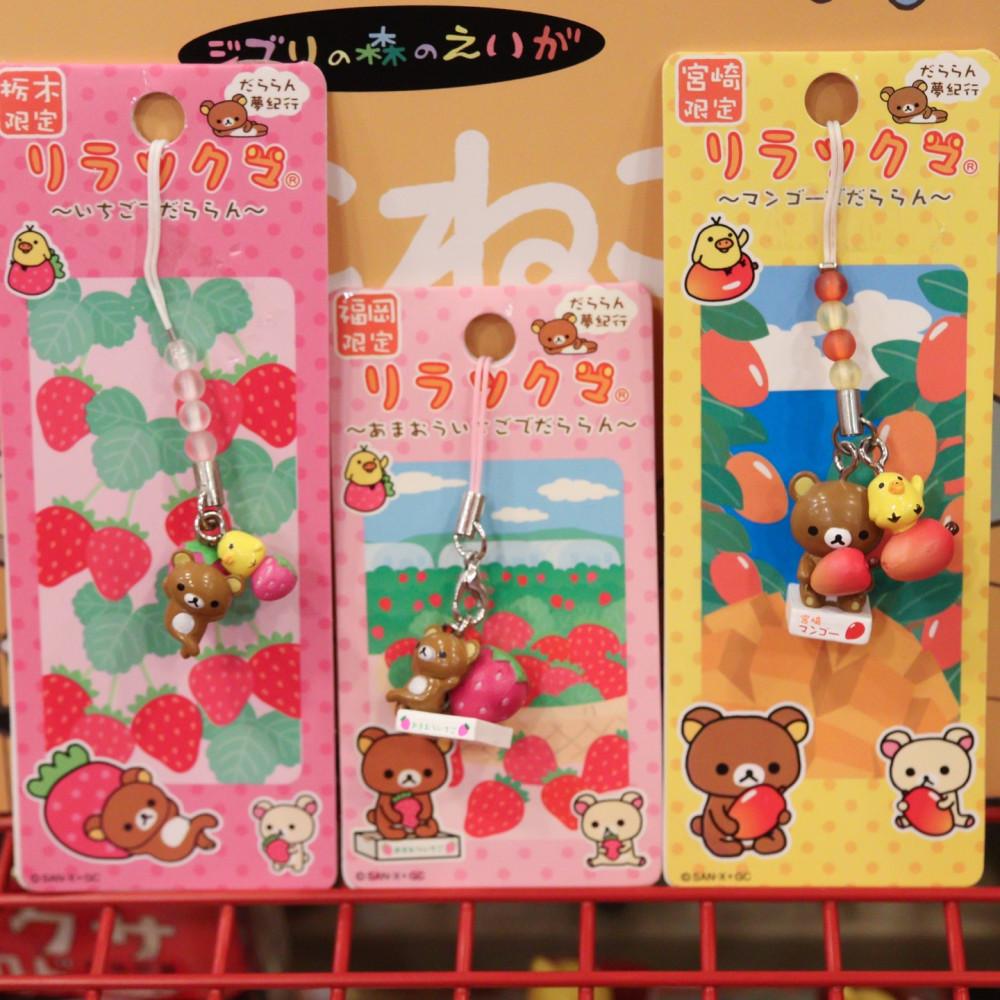 [중고] 빈티지 리락쿠마 스트랩 1