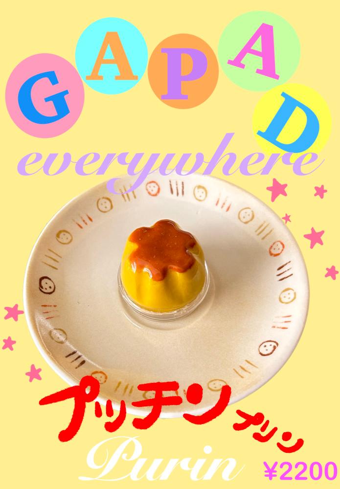 가파드에브리웨어 ( @gapadeverywhere ) /  ポムポムプリン 푸링  Pompompurin Griptok