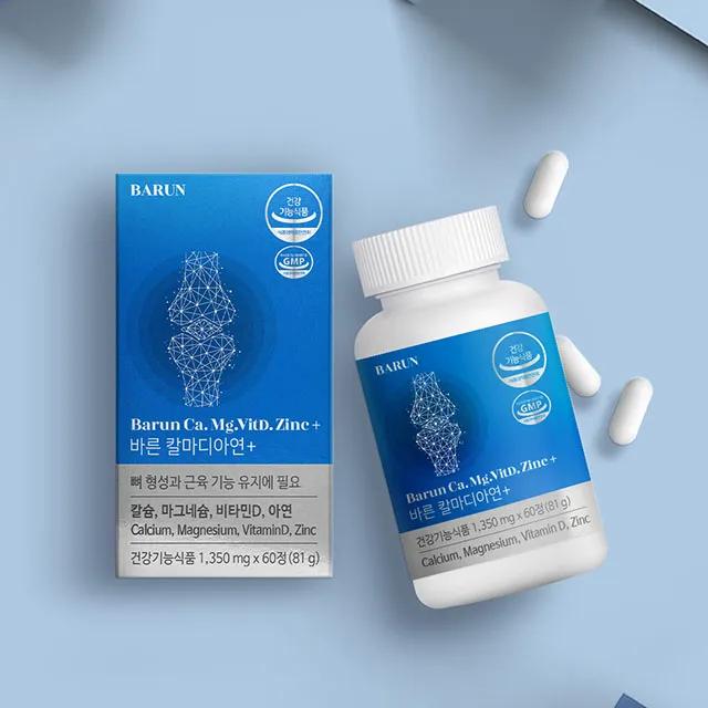 바른 칼마디 아연+ 칼슘 마그네슘 비타민D 아연 1,350mg x 60정, 1박스