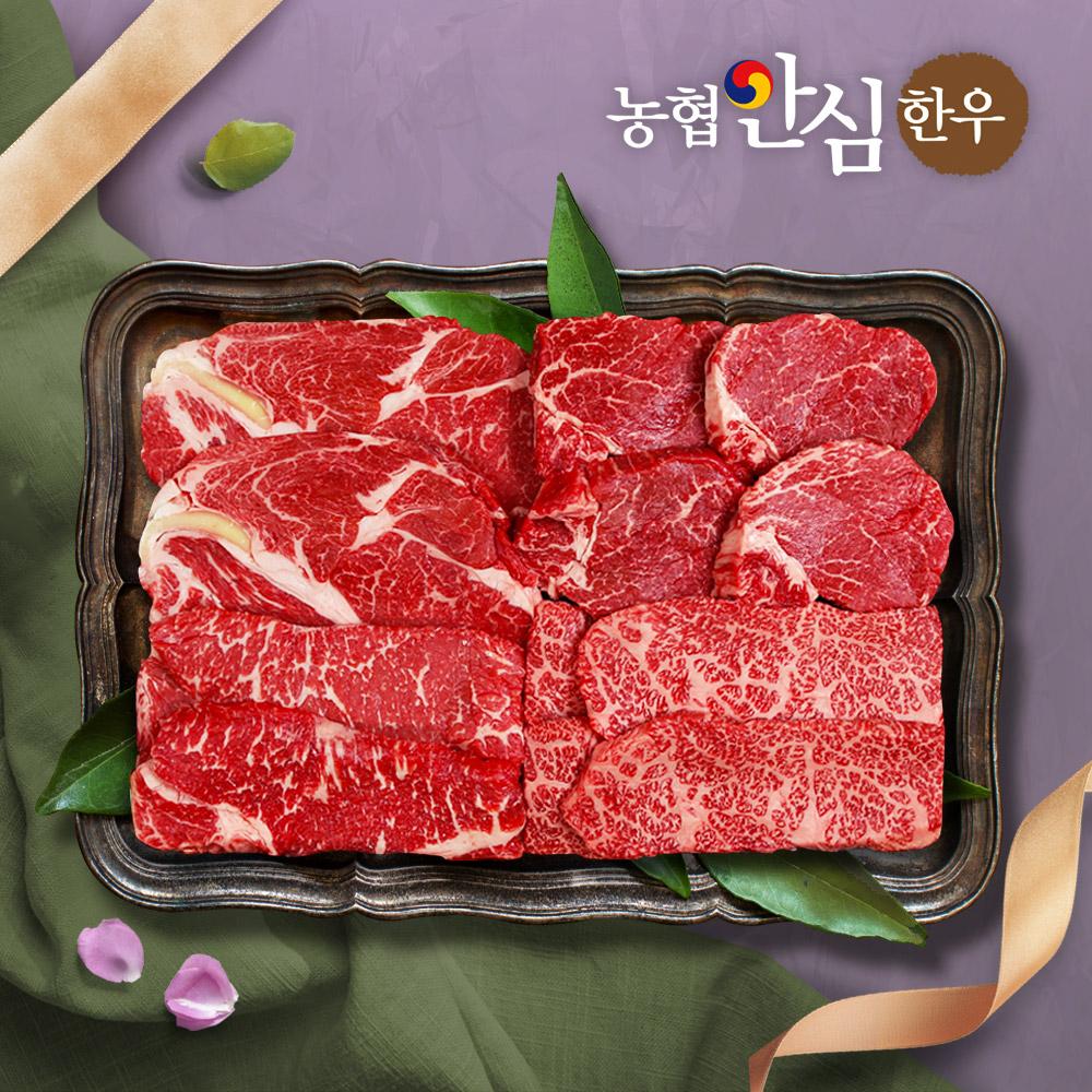 농협한심한우 암소퀸 1등급 '한우의 여왕' 구이선물세트 1kg(등심+안심+채끝+살치+부채)