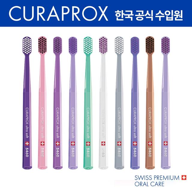 큐라덴 큐라프록스 CS5460 Fan Edition 9+1(10개입) 부드러운 초극세모 잇몸칫솔 [Limited Edition] - 칫솔 | 쿠팡