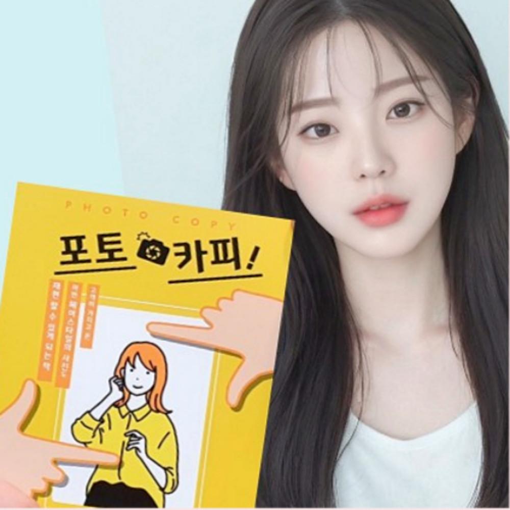 미용서적 포토카피 미용책 궁달언니