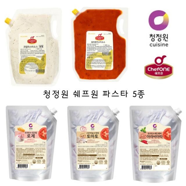청정원 대용량 파스타소스 2kg 로제 토마토 아라비아따 크림