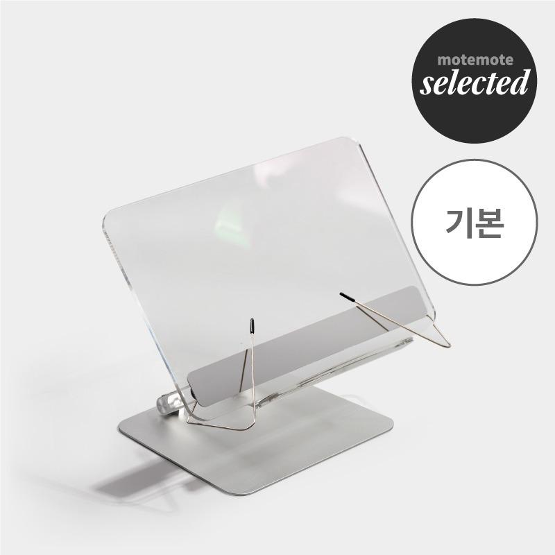 [기본형] 노르잇 투명 아크릴 독서대