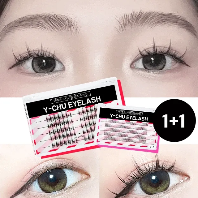 [당일출고💘1+1] 갓성비 대용량 프리미엄 가닥속눈썹 모음전