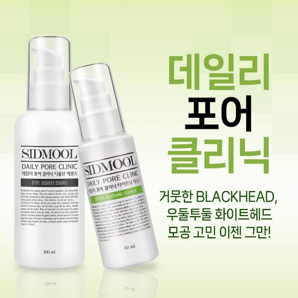 데일리 포어 클리닉