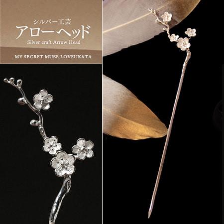 매화꽃가지 은비녀 [白い梅 매화꽃 925 Sterling silver 은공예 비녀 뒤꽂이] - 8차재입고